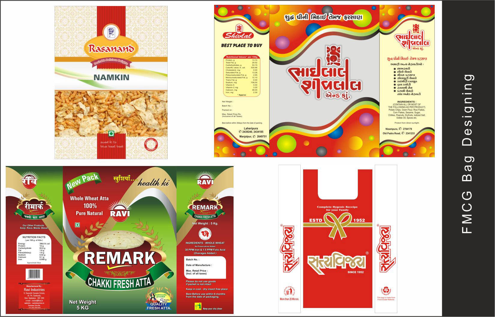FMCG Products Designing